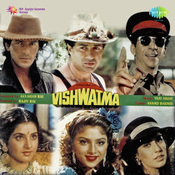 Unknown Vishwatma