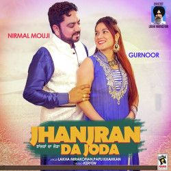 Unknown Jhanjran Da Joda