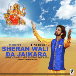 Unknown Sheranwali Da Jaikara