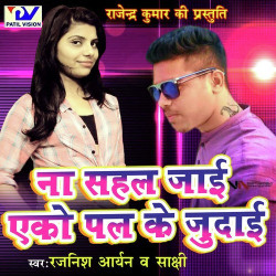 Hindi Unknown