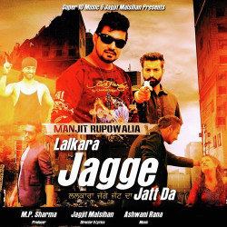 Unknown Lalkara Jagge Jatt Da