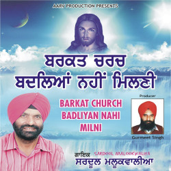 Punjabi Unknown