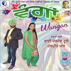 Punjabi-Singles Unknown