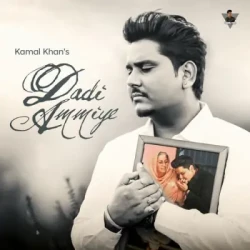 Unknown Dadi Ammiye