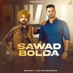 Unknown Sawad Bolda