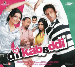 Unknown Dil Kabaddi