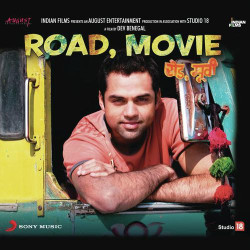 Unknown Road, Movie