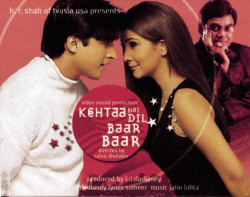 Unknown Kehtaa Hai Dil Baar Baar