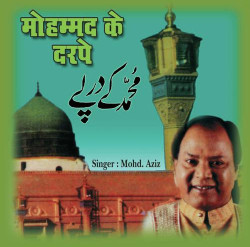 Unknown Mohd Ke Darpe