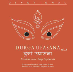 Unknown Durga Upasana, Vol 3