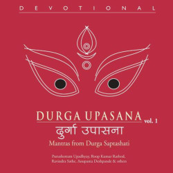 Unknown Durga Upasana, Vol 1