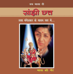 Hindi Unknown