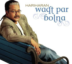 Unknown Waqt Par Bolna
