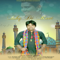 Unknown Ishq Di Reet