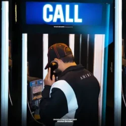 Unknown Call