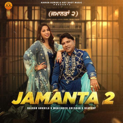 Unknown Jamanta 2