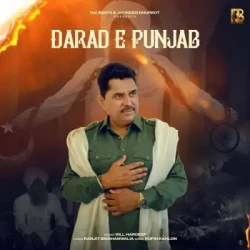 Unknown Darad E Punjab