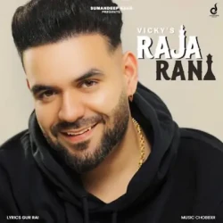 Unknown Raja Rani