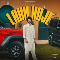 Unknown Lakh Hoje