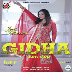 Unknown Gidha Non Stop
