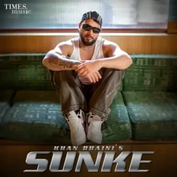 Unknown Sunke