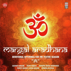 Unknown Mangal Aradhana - Devotional Offerings for the Festive Season