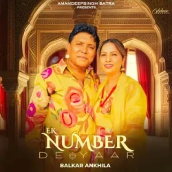 Punjabi-Singles Unknown