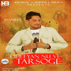 Unknown Dheeyan Nu Vi Tarsoge