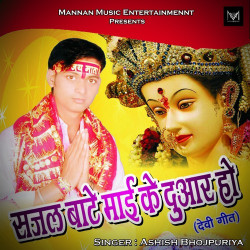 Hindi Unknown