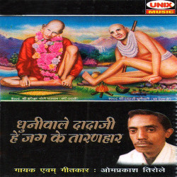 Hindi Unknown