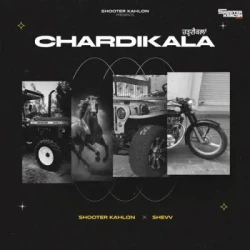 Unknown CHARDIKALA
