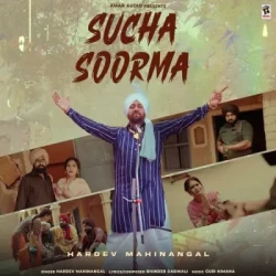 Punjabi-Singles Unknown