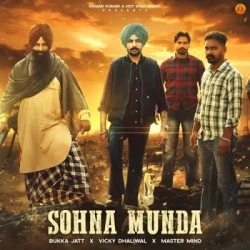 Unknown Sohna Munda