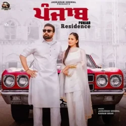 Unknown Punjab Residence