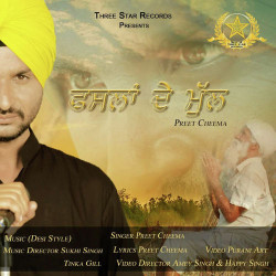 Punjabi-Singles Unknown
