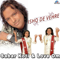 Unknown Ishq De Vehre