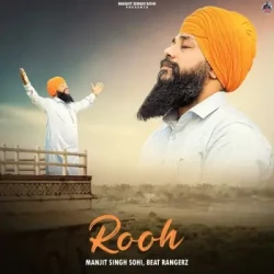 Unknown Rooh