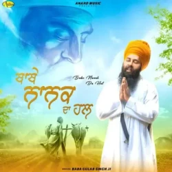 Punjabi-Singles Unknown