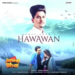 Unknown Hawawan