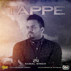 Unknown Tappe