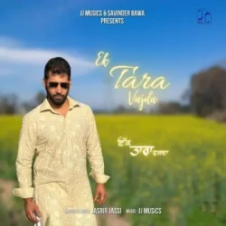 Unknown Ek Tara Vajda