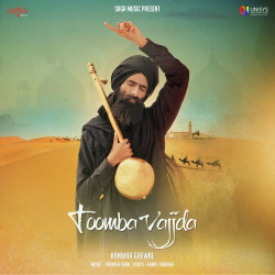 Unknown Toomba Vajjda