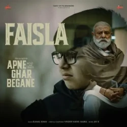 Unknown Faisla