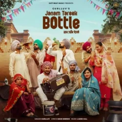 Punjabi-Singles Unknown