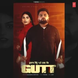 Unknown Gutt