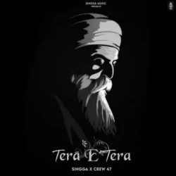 Unknown Tera E Tera