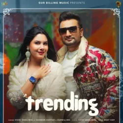 Unknown Trending