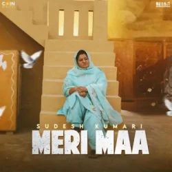 Unknown Meri Maa