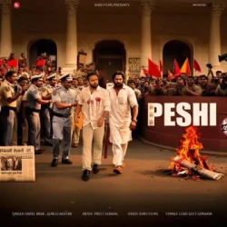 Unknown Peshi
