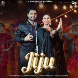 Unknown Jiju